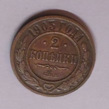   2 . 1903.