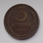   3 . 1924.