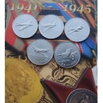 Набор пяти 25 рублевых монет - Оружие Великой Победы ( выпуск третий )  