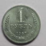    1 -1967 .