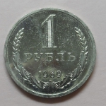    1 -1969 .