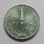    1 -1970 .