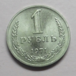    1 -1971 .